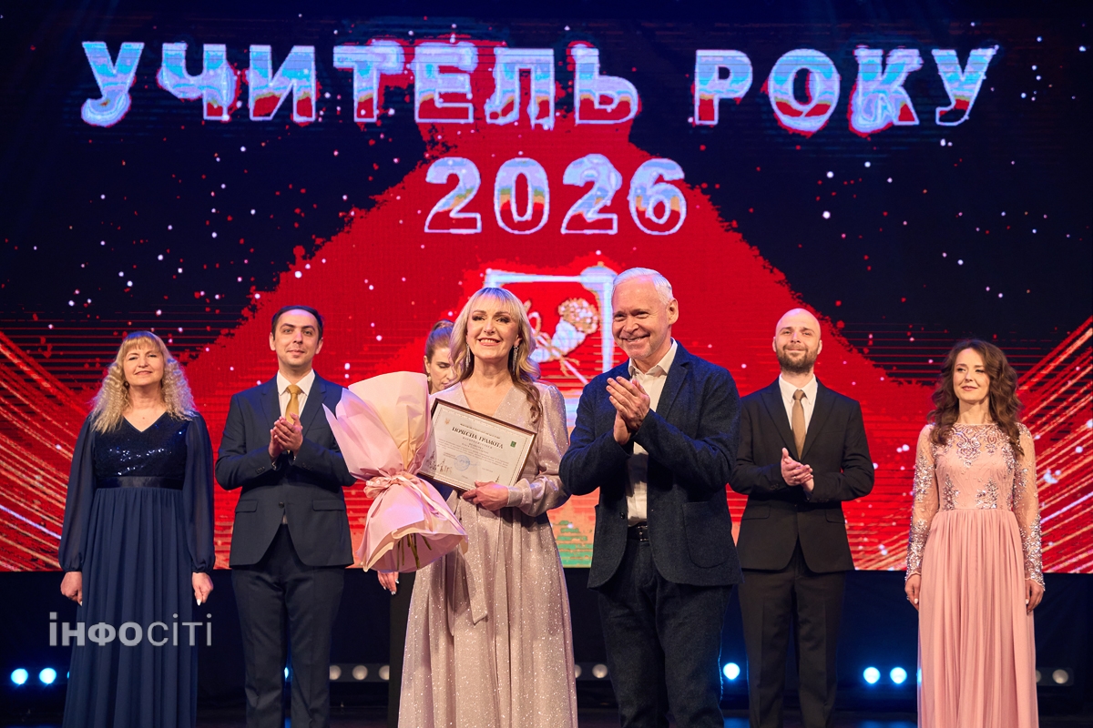 Фото новини