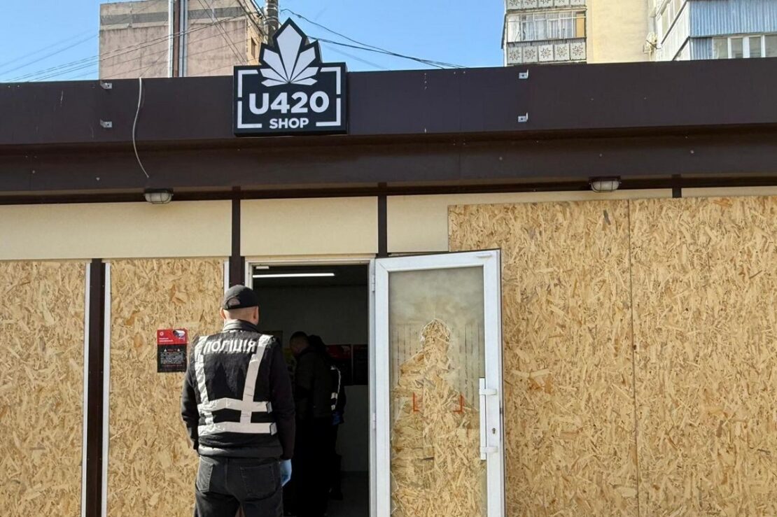 Фото новини