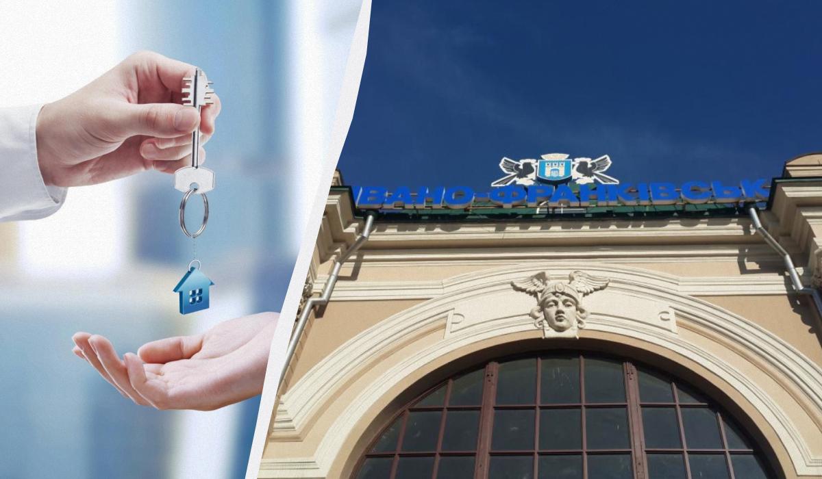 Ціна квартир у Івано-Франківську зросла: скільки тепер коштує житло у місті