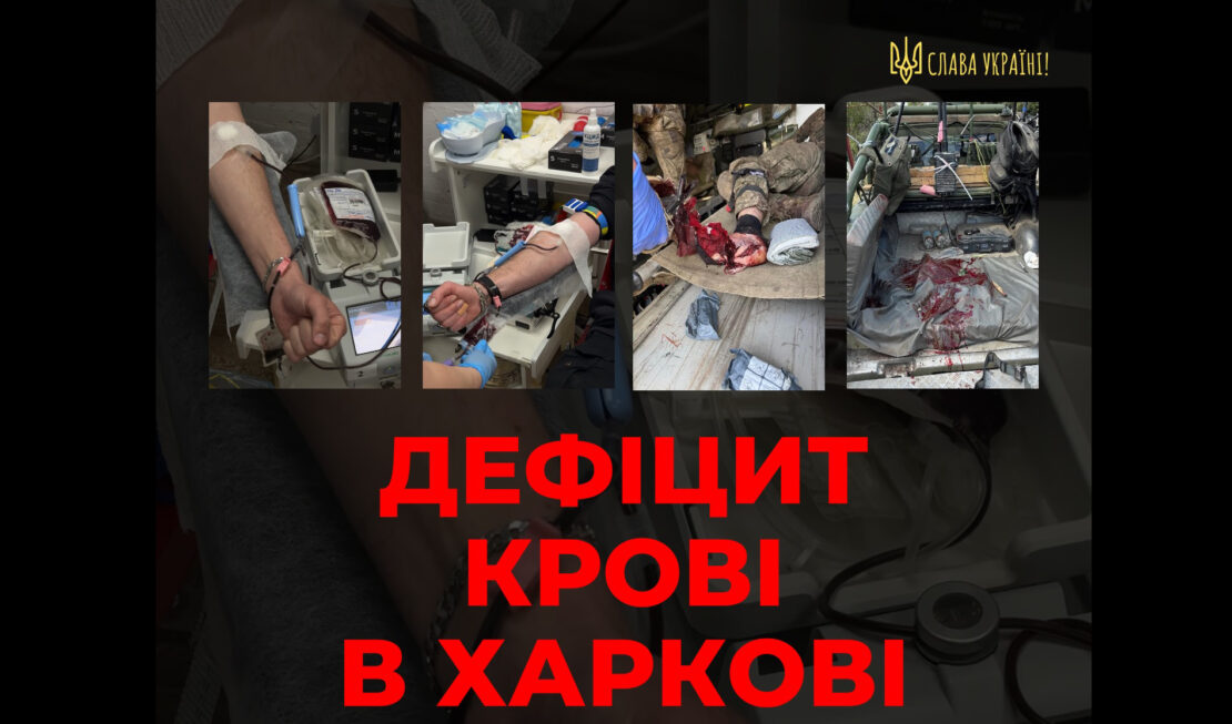 Фото новини