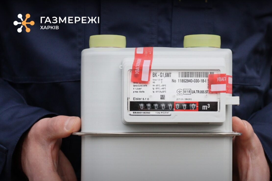 Фото новини