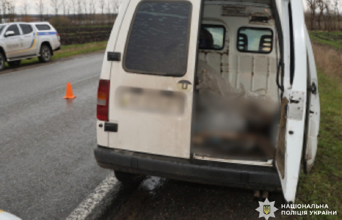 Фото новини