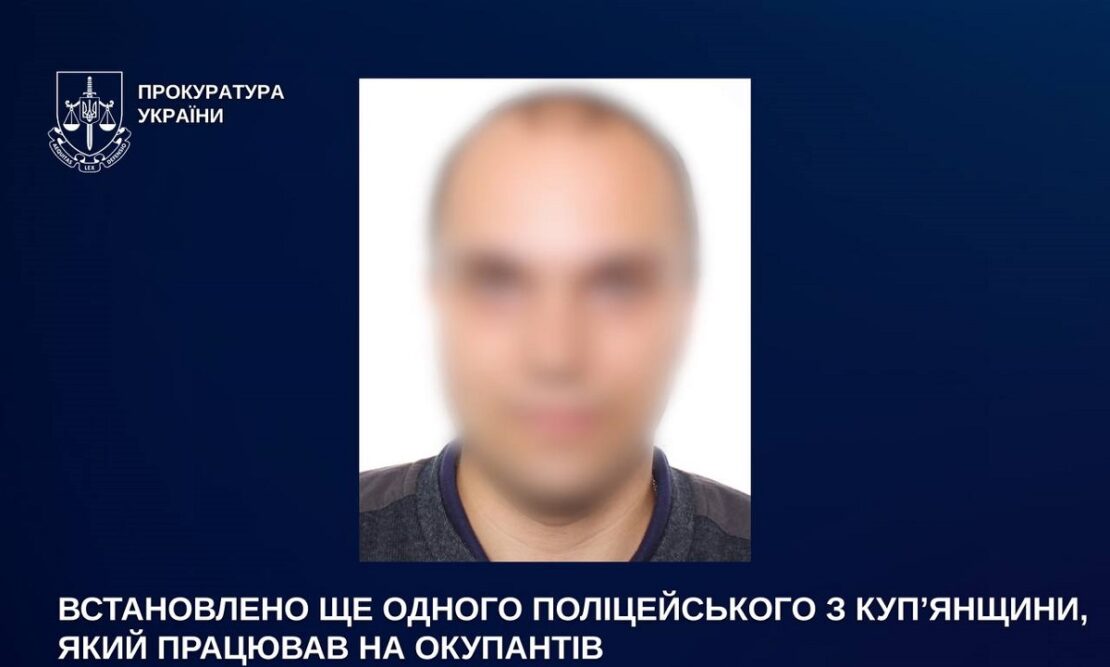 Фото новини