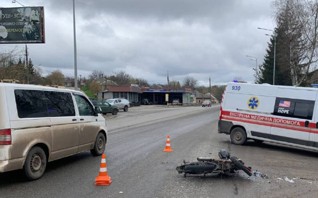 Фото новини