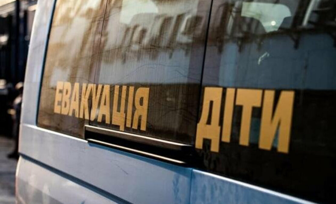 Фото новини