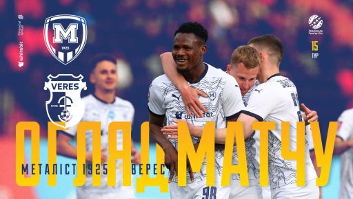 Фото новини