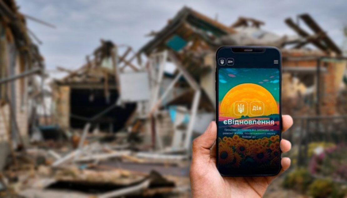 Фото новини