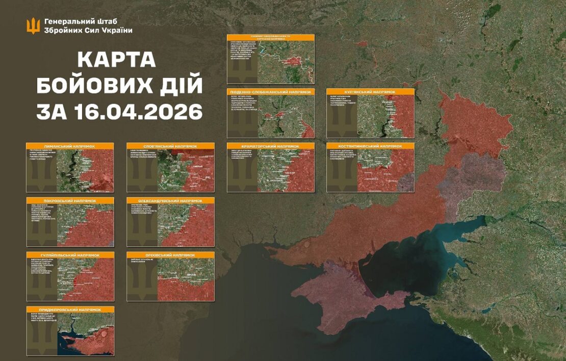 Фото новини