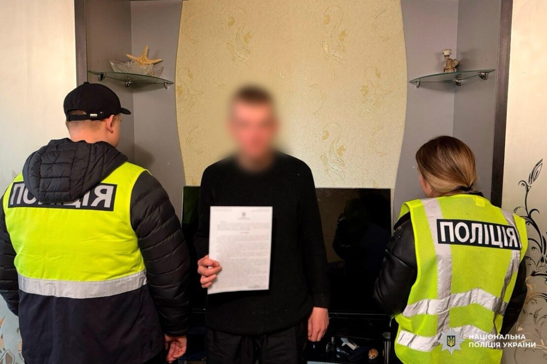 Фото новини