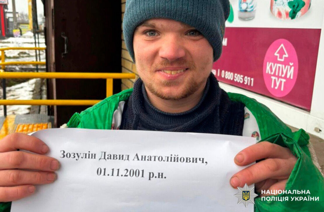 Фото новини