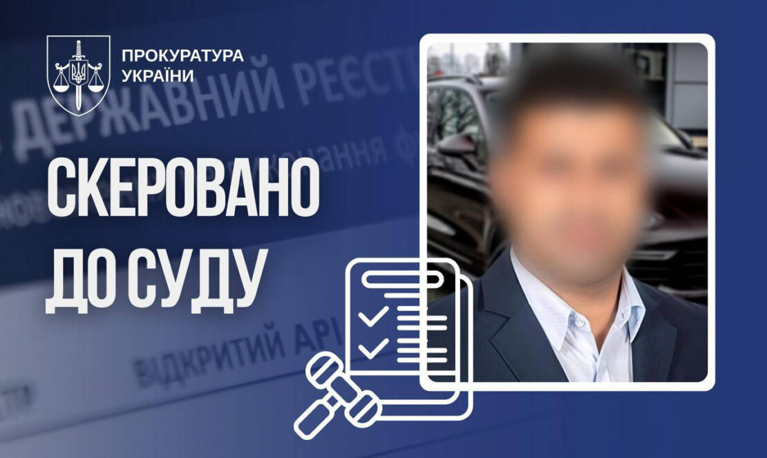 Фото новини