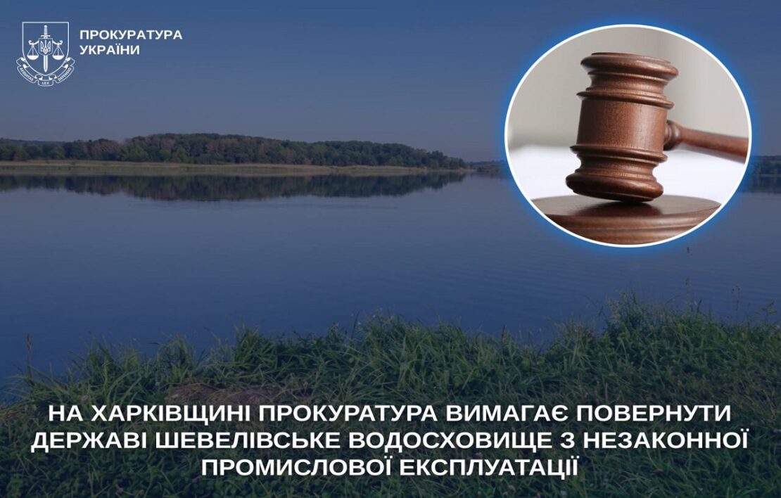 Фото новини