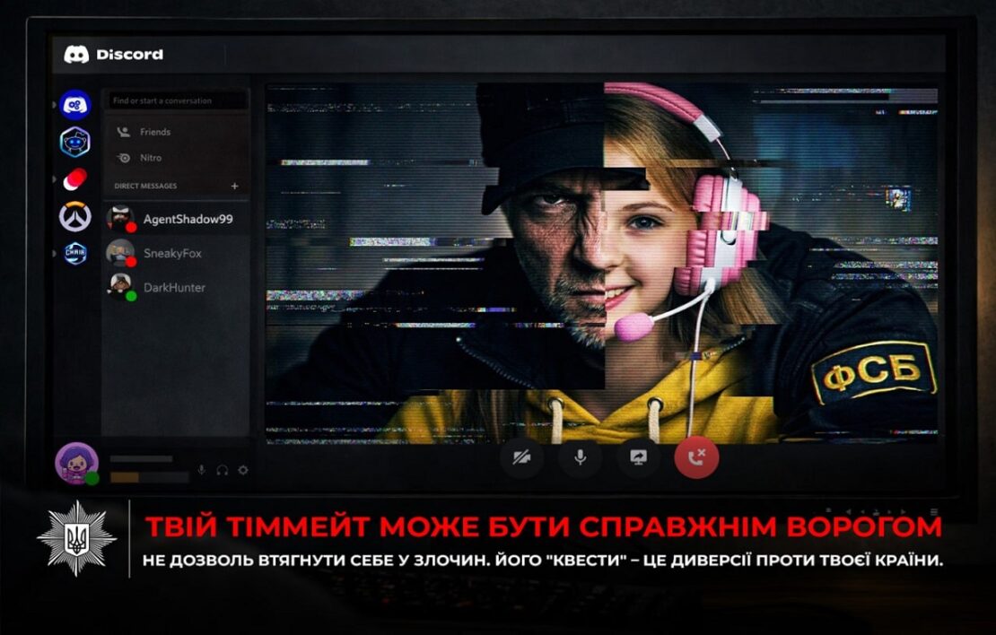 Фото новини
