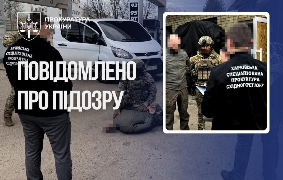 Фото новини