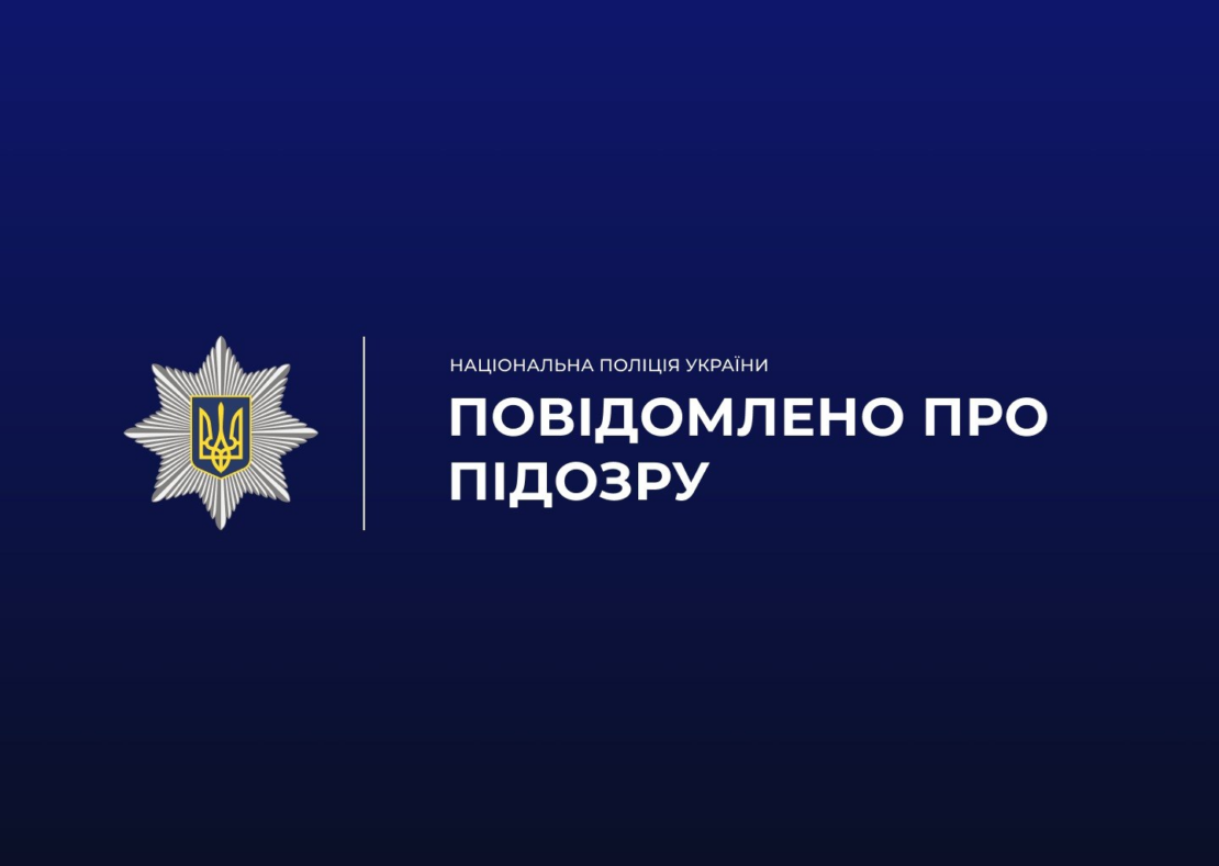 Фото новини