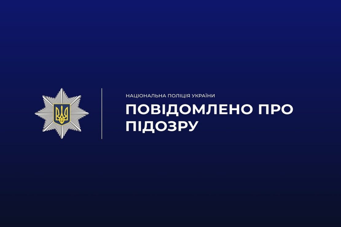 Фото новини