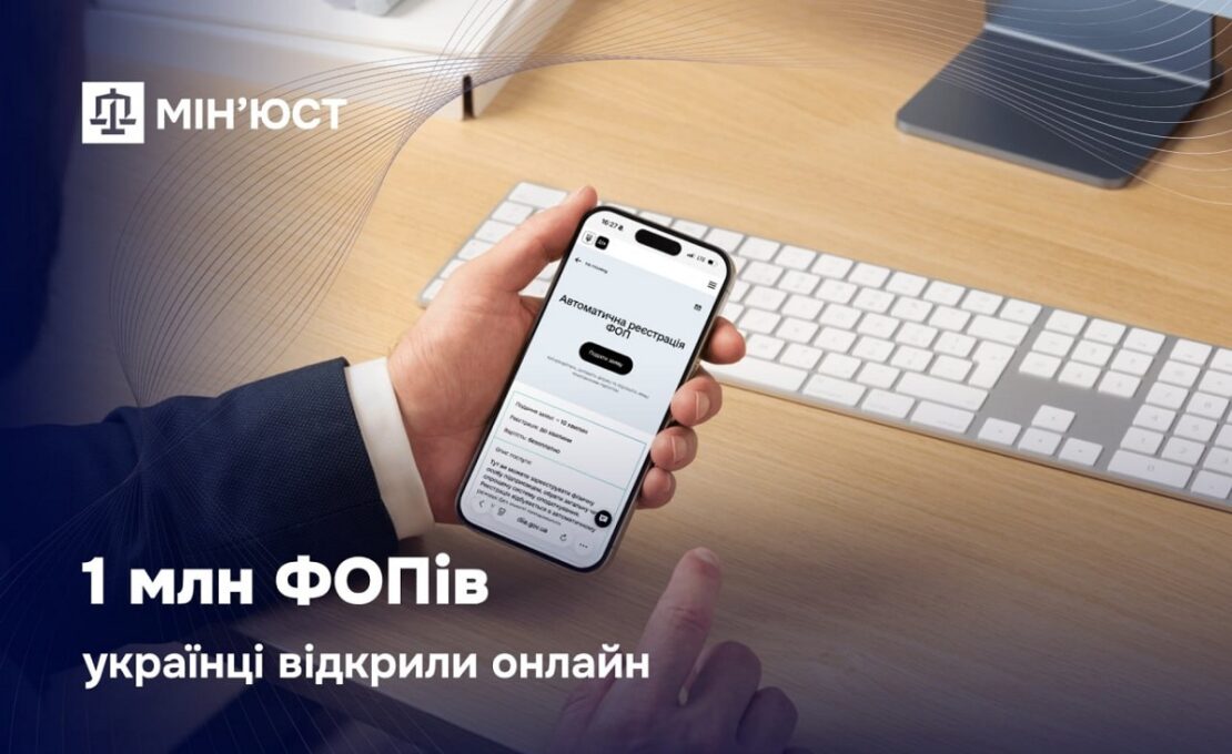 Фото новини