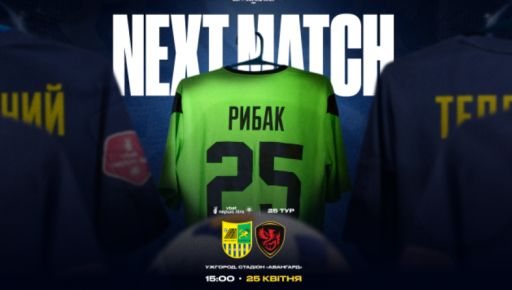 Фото новини