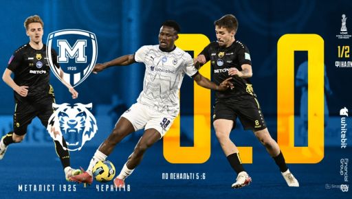 Фото новини