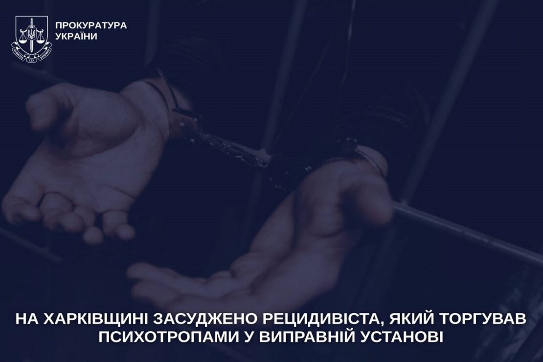 Фото новини