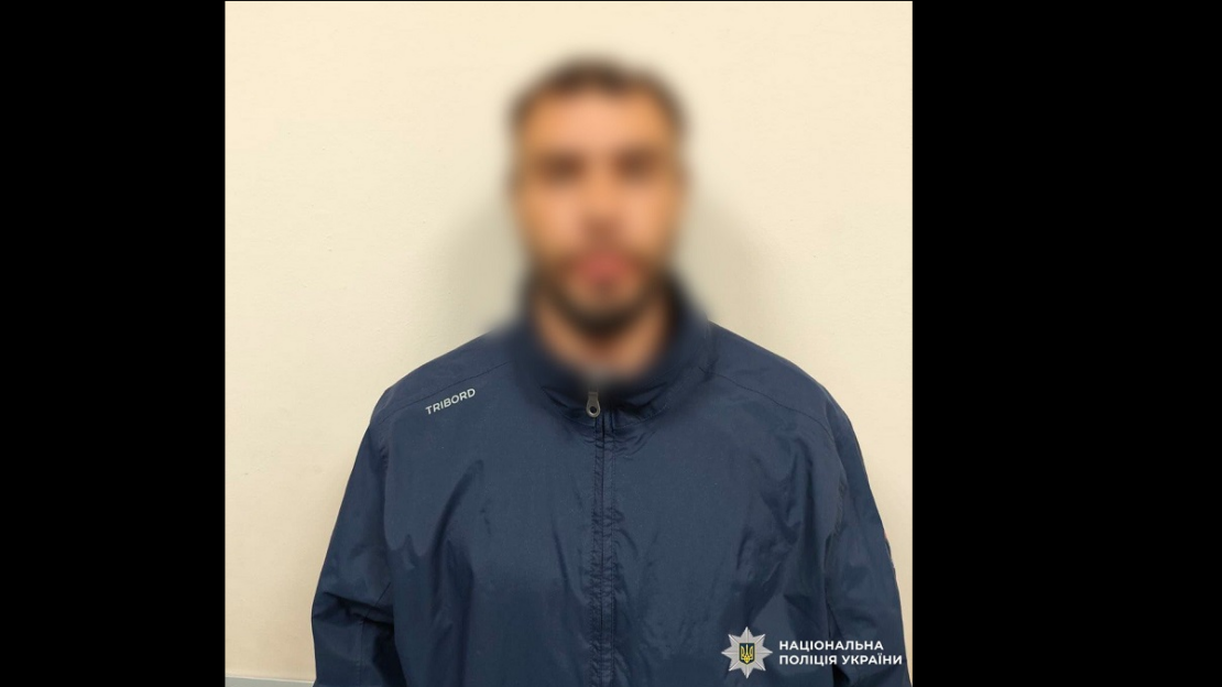 Фото новини