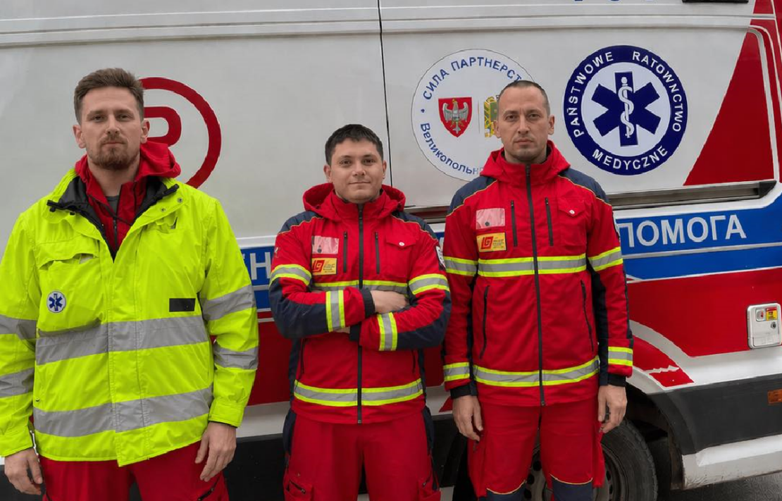 Фото новини