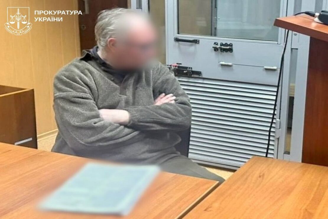 Фото новини