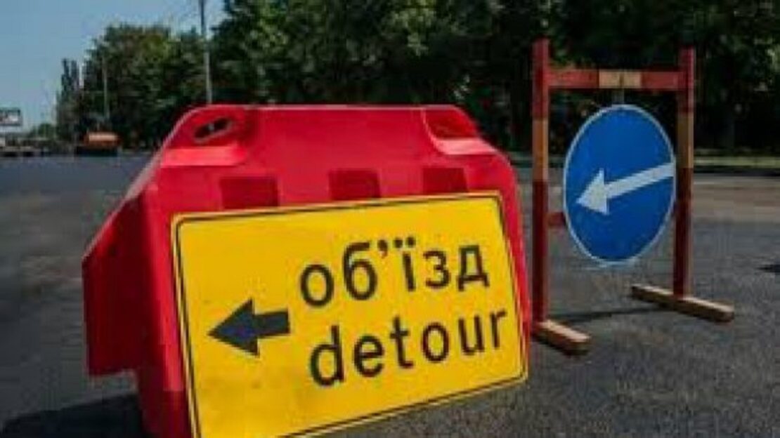 Фото новини