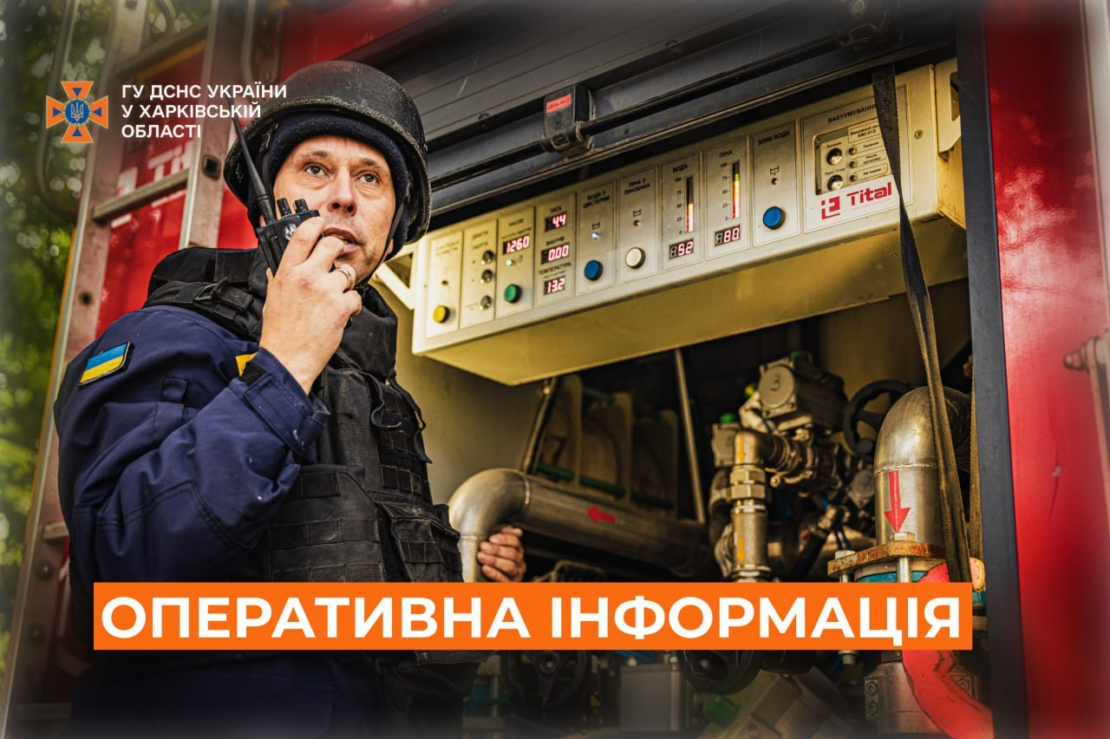 Фото новини