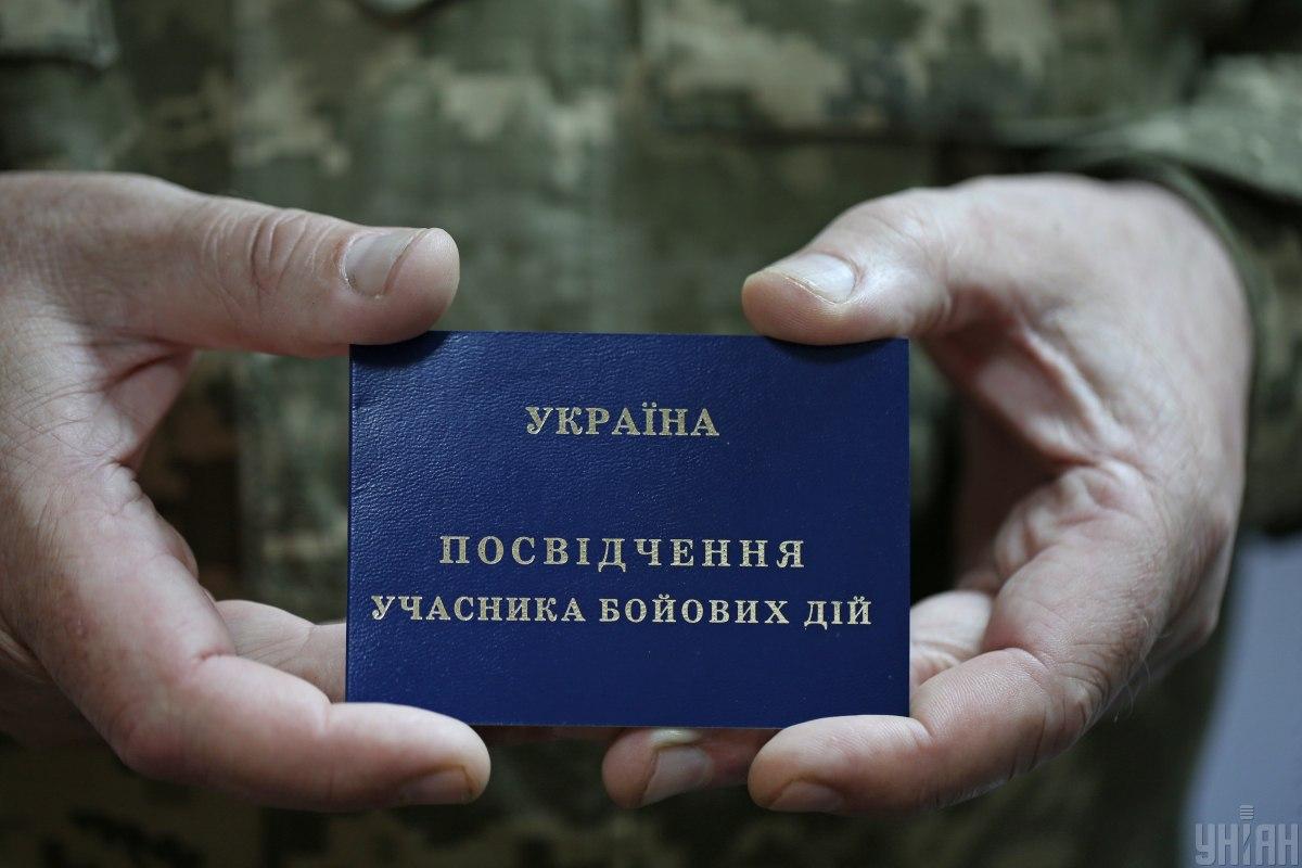 Робота для ветеранів війни: скільки заробляють УБД та де платять найбільше