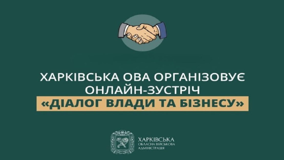 Фото новини