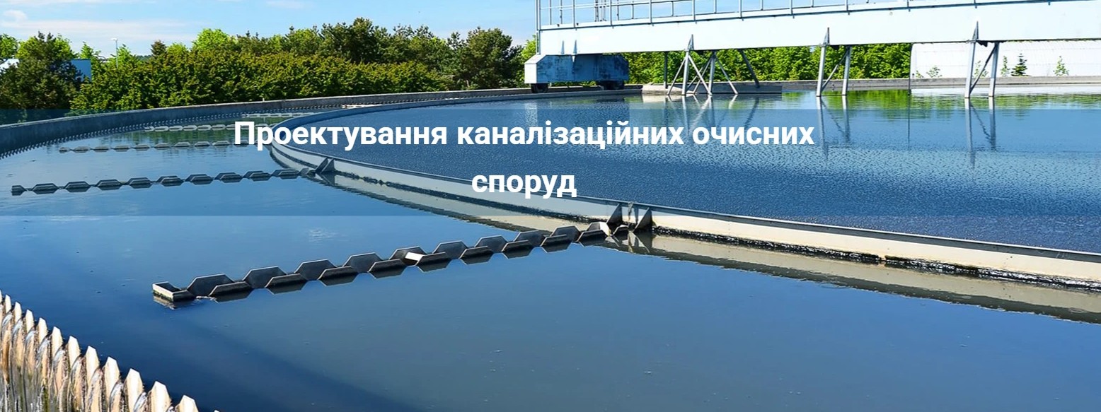 Сучасні рішення для водопостачання та водовідведення від Акваполімер Інжиніринг