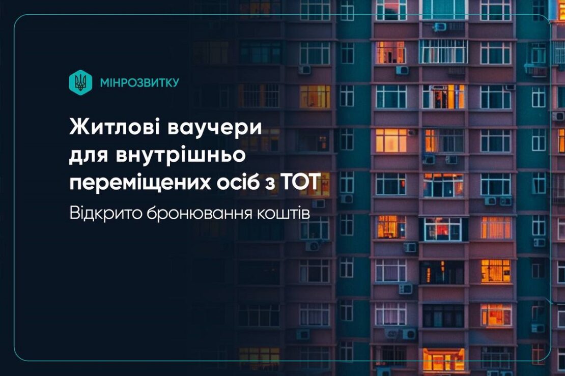 Фото новини
