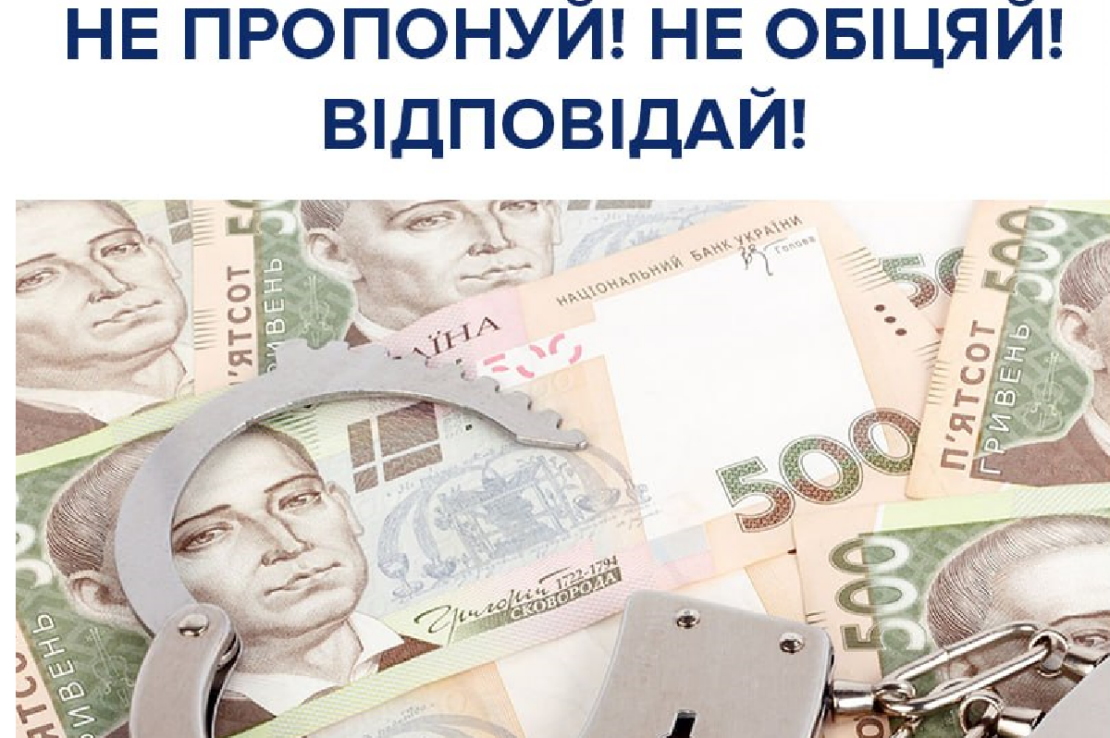 Фото новини