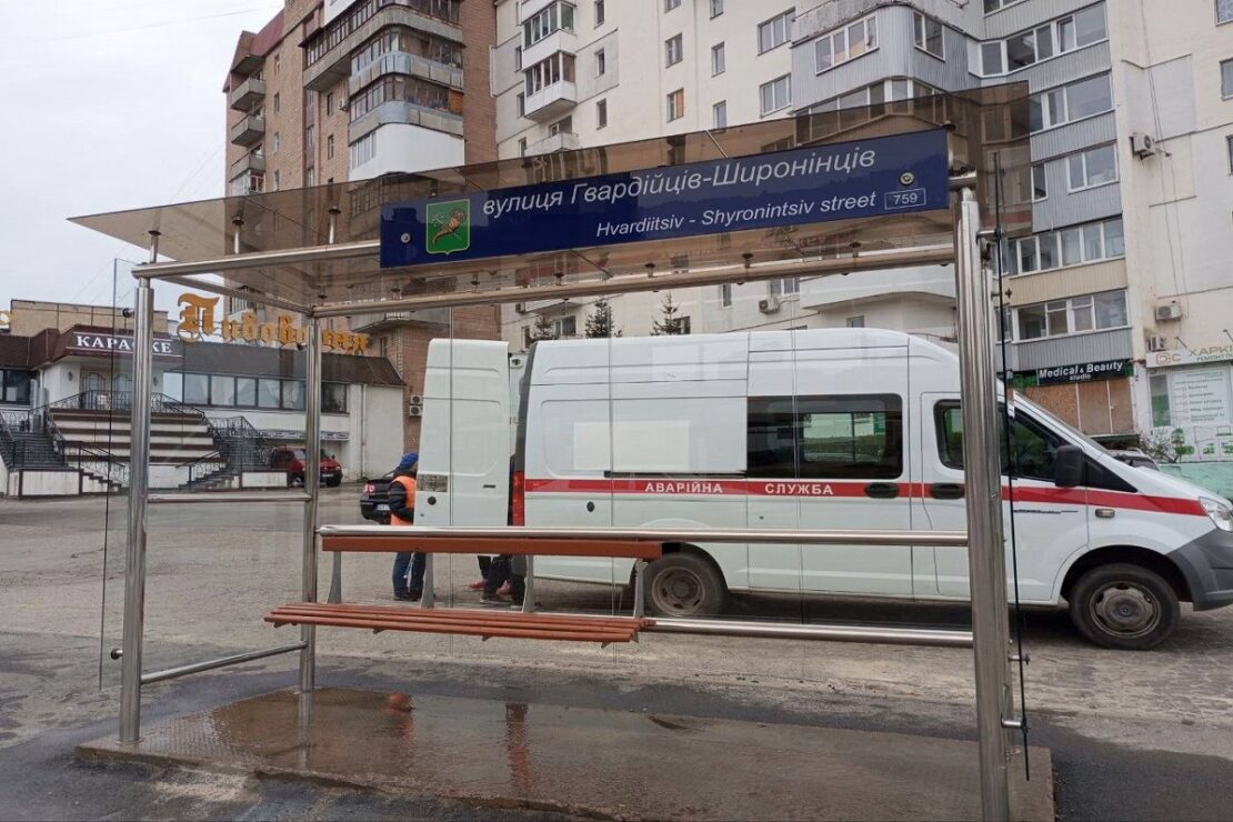Фото новини
