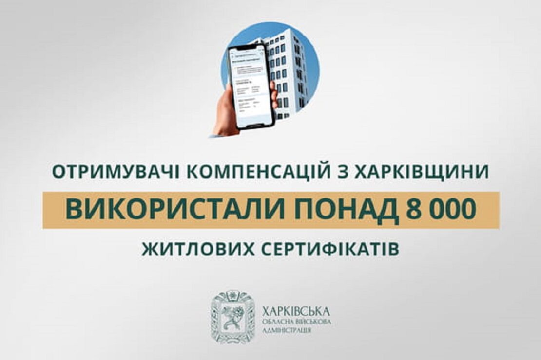 Фото новини
