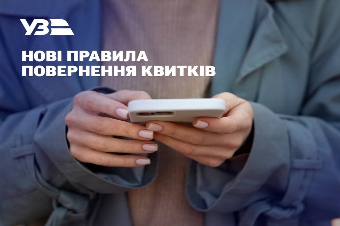 Фото новини