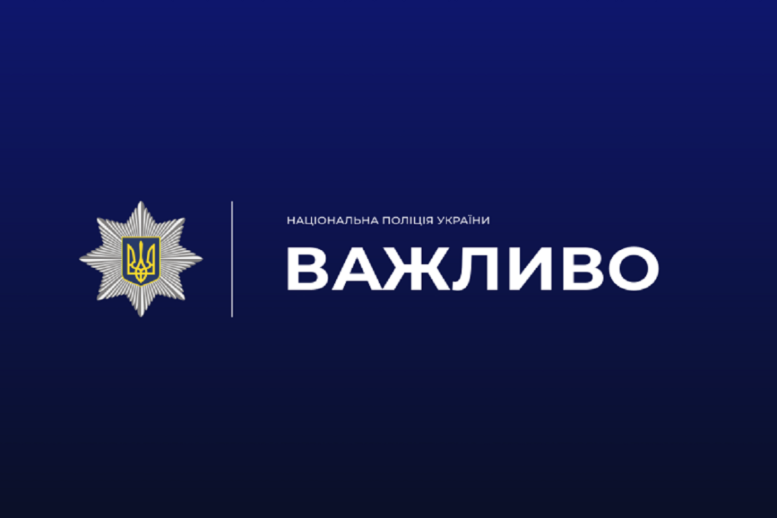 Фото новини