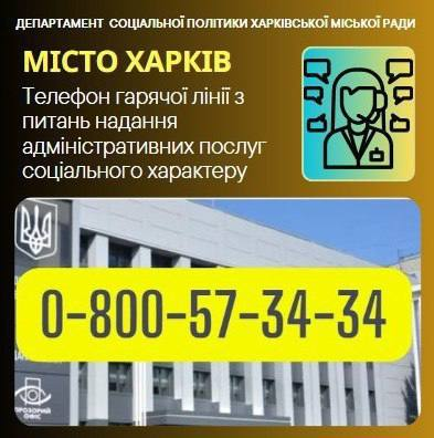 Фото новини