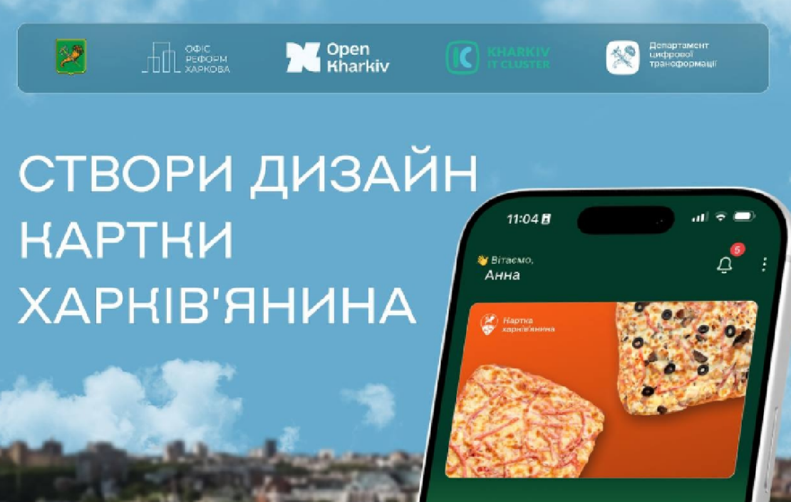 Фото новини