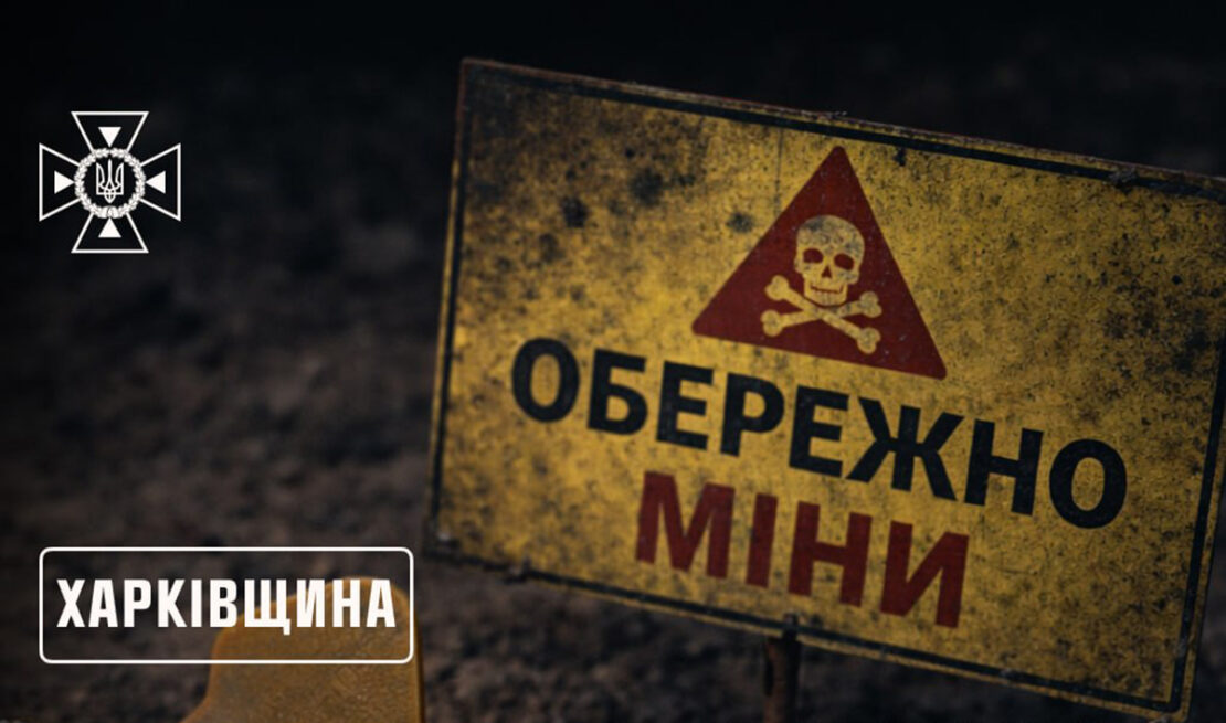 Фото новини