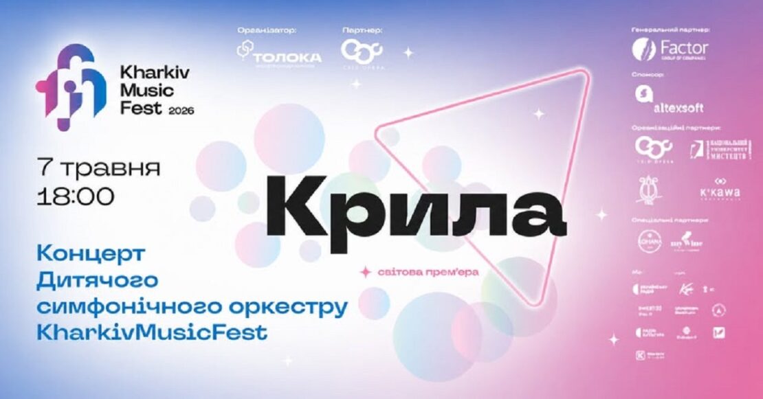 Фото новини