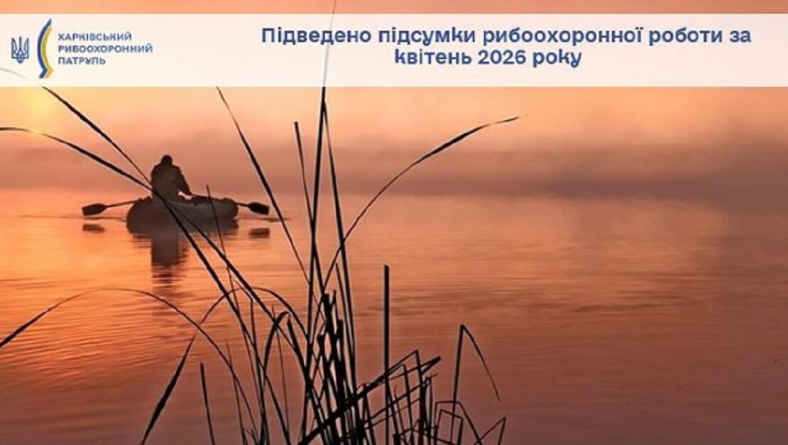 Фото новини