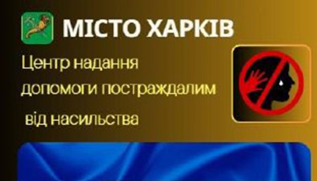 Фото новини