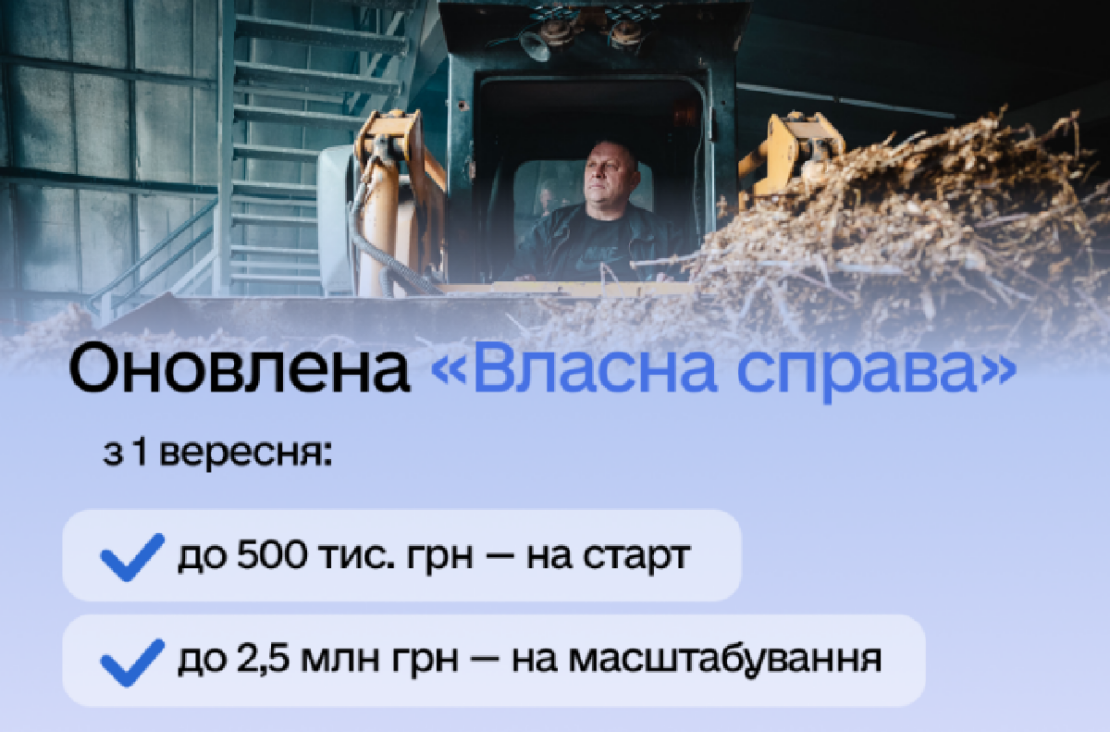 Фото новини