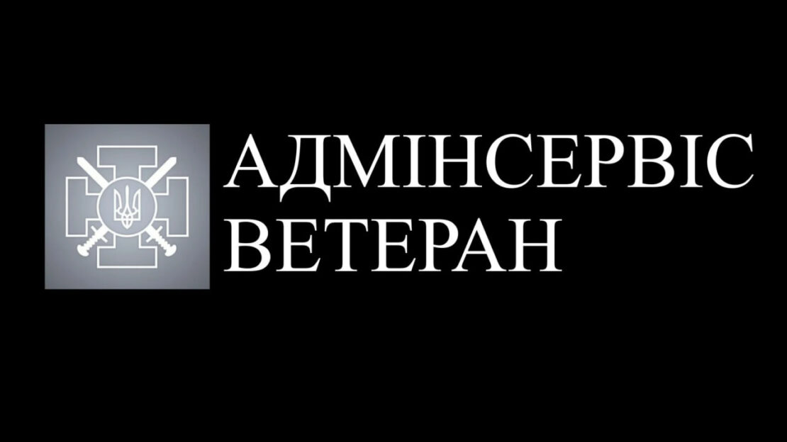 Фото новини