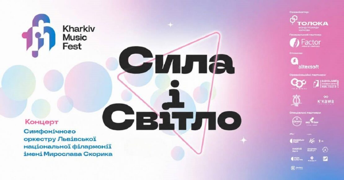 Фото новини