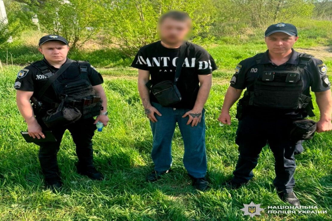 Фото новини