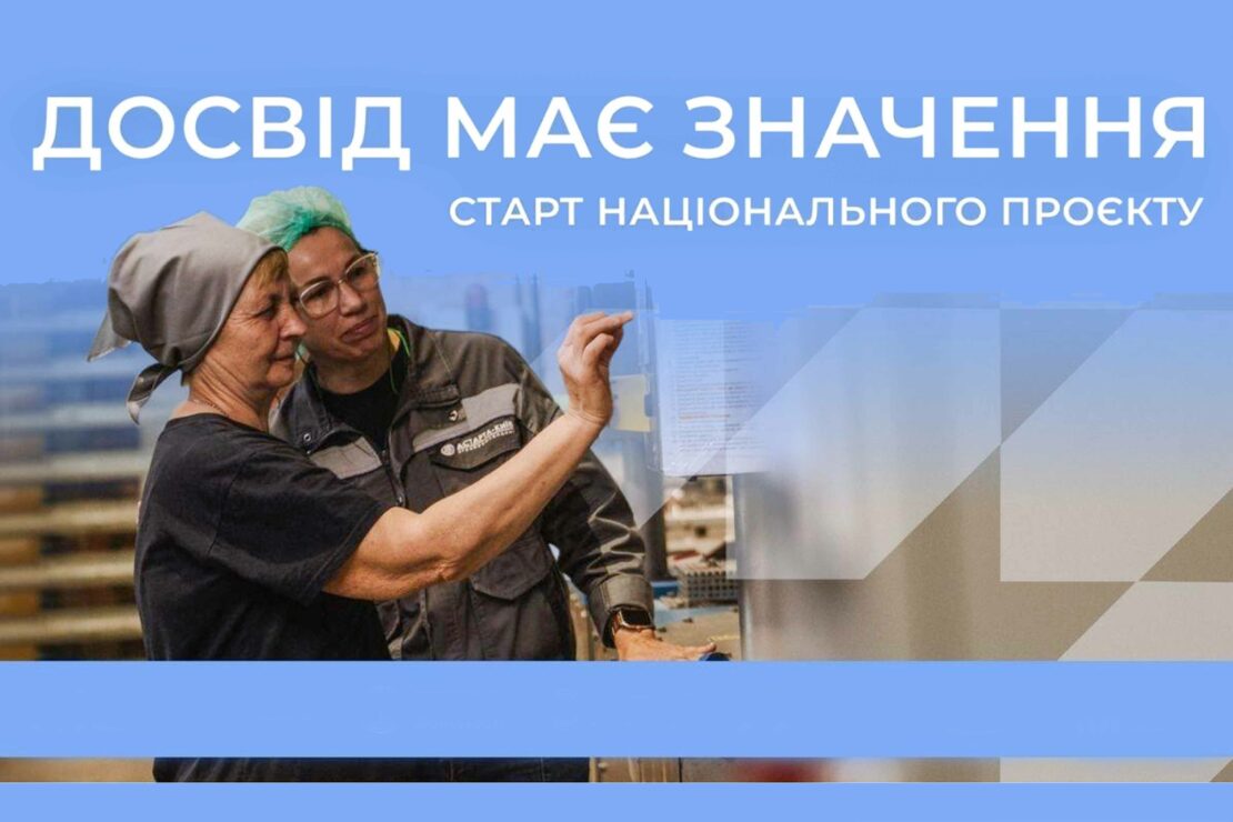 Фото новини