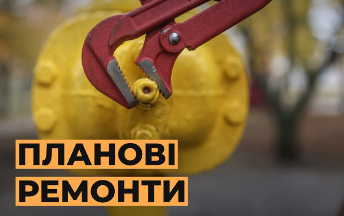Фото новини